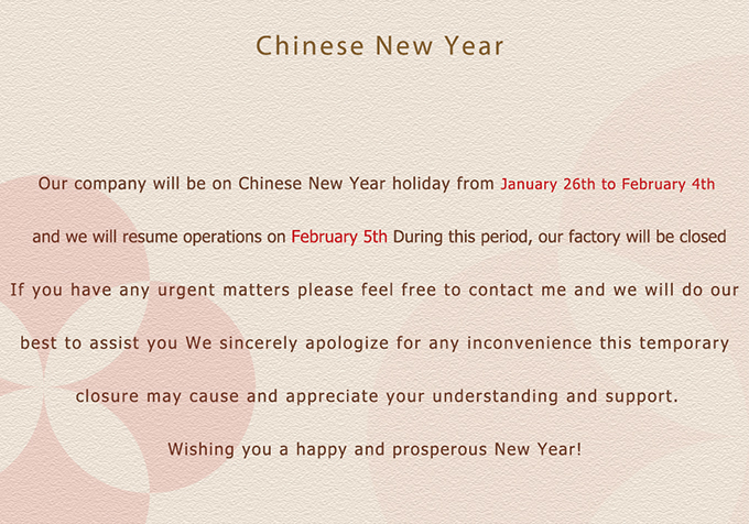 Fedar Spring Festival holiday notice!