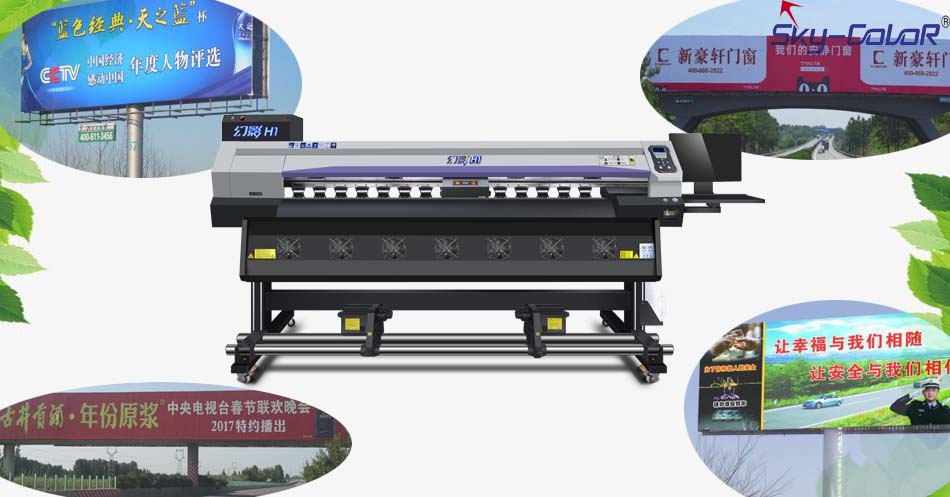 Factory Eco Solvent Inkjet Printer Manufacturer For Billboard