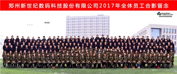Fedar Printer Factory Group Staff Photo in 2017