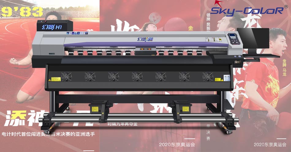 SkyColor H1 Large Format Eco Solvent Printer For Poster