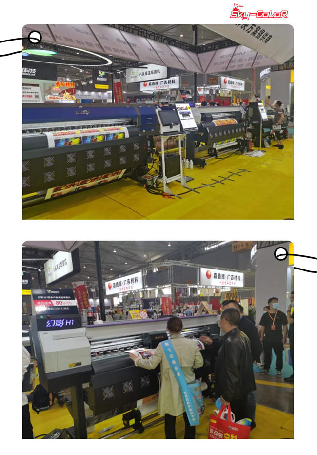 Skycolor Printer Attend 19th Chengdu International Advertising Exhibition