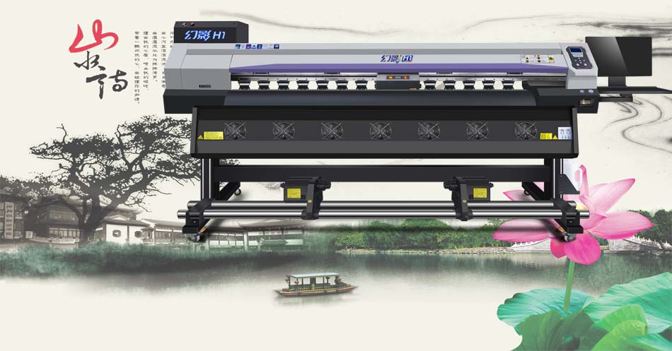 The Biggest Printer Factory Skycolor H1 Printer